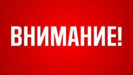 Авария на магистральном кабеле